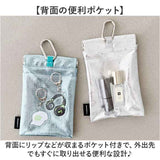 POY ゴミ箱 ポーチ 通販 ゴミ箱ポーチ 携帯ゴミ箱 ミニポーチ 小物入れ トラッシュポーチ 携帯ゴミ入れ 携帯ゴミケース ヘミングス 15156 携帯 ごみ入れ 持ち歩き 持ち運び バネ口