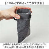 POY ポーイ 携帯ゴミ箱 78598 通販 ばね口ポーチ 携帯用ゴミケース トラッシュポーチ ゴミポーチ メガネケース ミニポーチ 小物入れ カラビナ付き ポーチ ヘミングス WEEKEND(ER)