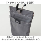 POY ポーイ 携帯ゴミ箱 78598 通販 ばね口ポーチ 携帯用ゴミケース トラッシュポーチ ゴミポーチ メガネケース ミニポーチ 小物入れ カラビナ付き ポーチ ヘミングス WEEKEND(ER)