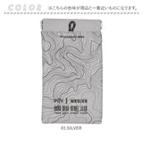 POY ポーイ 携帯ゴミ箱 78598 通販 ばね口ポーチ 携帯用ゴミケース トラッシュポーチ ゴミポーチ メガネケース ミニポーチ 小物入れ カラビナ付き ポーチ ヘミングス WEEKEND(ER)