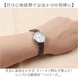 field work 時計 通販 腕時計 レディース ウォッチ リストウォッチ レディースウォッチ じゃばら 蛇腹ベルト ジャバラ かわいい おしゃれ 可愛い 女性 女子 通勤 通学 日本製ムーブメント