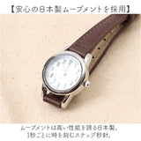 field work 時計 通販 腕時計 レディース ウォッチ リストウォッチ レディースウォッチ じゃばら 蛇腹ベルト ジャバラ かわいい おしゃれ 可愛い 女性 女子 通勤 通学 日本製ムーブメント