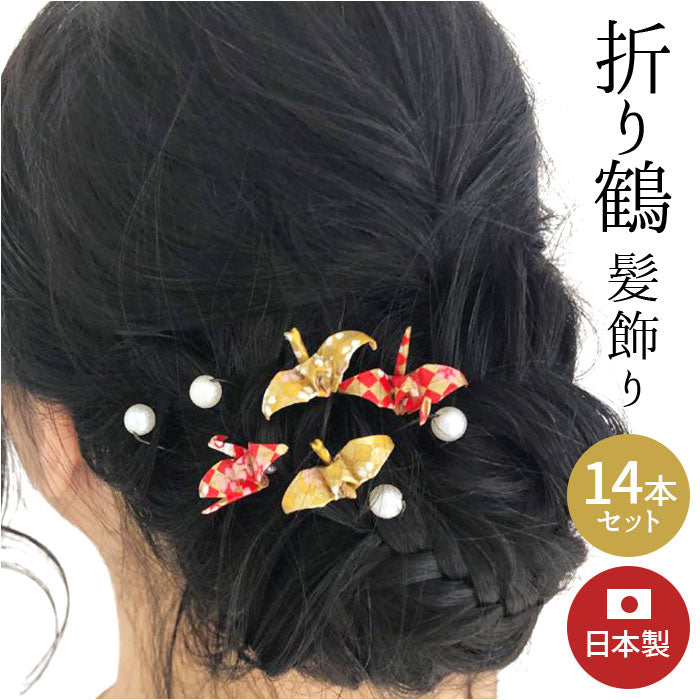 uピン 可愛い 通販 日本製 ユーピン Uピン ヘアピン ヘアーピン ヘア 