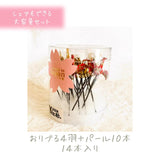 uピン 可愛い 通販 日本製 ユーピン Uピン ヘアピン ヘアーピン ヘアアクセサリー ヘアーアクセサリー ヘアアレンジ まとめ髪 髪の毛 着物 浴衣 和装 和小物 和服 かわいい おしゃれ