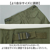 アメリカ軍 パンツ M-65 復刻版 通販 軍パン フィールドパンツ カーゴパンツ 新品 PP062YN us army ミリタリーパンツ メンズパンツ カーゴ USタイプ 復刻 米軍 m65 ズボン ボトムス