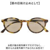 サングラス 偏光 調光 通販 調光偏光サングラス 偏光調光サングラス 調光サングラス 偏光サングラス メガネ 眼鏡 メンズ レディース めがね 偏光レンズ 調光レンズ 偏光レンズサングラス