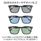 サングラス 偏光 調光 通販 調光偏光サングラス 偏光調光サングラス 調光サングラス 偏光サングラス メガネ 眼鏡 メンズ レディース めがね 偏光レンズ 調光レンズ 偏光レンズサングラス