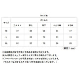 ARMY IPFU ジャージ メンズ 通販 スポーツウェア スポーツウエア ジャージパンツ トレーニングウェア メンズパンツ ロングパンツ ズボン パンツ 長ズボン ボトムス スウェット 男性用