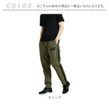 ARMY IPFU ジャージ メンズ 通販 スポーツウェア スポーツウエア ジャージパンツ トレーニングウェア メンズパンツ ロングパンツ ズボン パンツ 長ズボン ボトムス スウェット 男性用