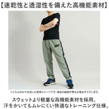 ARMY IPFU ジャージ メンズ 通販 スポーツウェア スポーツウエア ジャージパンツ トレーニングウェア メンズパンツ ロングパンツ ズボン パンツ 長ズボン ボトムス スウェット 男性用
