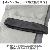 ARMY IPFU ジャージ メンズ 通販 スポーツウェア スポーツウエア ジャージパンツ トレーニングウェア メンズパンツ ロングパンツ ズボン パンツ 長ズボン ボトムス スウェット 男性用