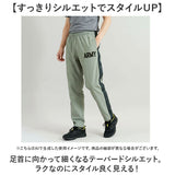 ARMY IPFU ジャージ メンズ 通販 スポーツウェア スポーツウエア ジャージパンツ トレーニングウェア メンズパンツ ロングパンツ ズボン パンツ 長ズボン ボトムス スウェット 男性用