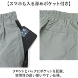 ARMY IPFU ジャージ メンズ 通販 スポーツウェア スポーツウエア ジャージパンツ トレーニングウェア メンズパンツ ロングパンツ ズボン パンツ 長ズボン ボトムス スウェット 男性用