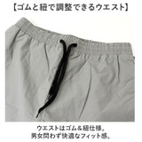 ARMY IPFU ジャージ メンズ 通販 スポーツウェア スポーツウエア ジャージパンツ トレーニングウェア メンズパンツ ロングパンツ ズボン パンツ 長ズボン ボトムス スウェット 男性用