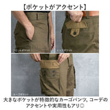 フランス軍 m47 パンツ 復刻版 通販 軍パン カーゴパンツ m-47 後期型 メンズ PP282YN フランス軍タイプ ヘリンボーンツイル ワイドパンツ 軍パンツ ミリタリーパンツ 復刻 長ズボン