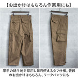 フランス軍 m47 パンツ 復刻版 通販 軍パン カーゴパンツ m-47 後期型 メンズ PP282YN フランス軍タイプ ヘリンボーンツイル ワイドパンツ 軍パンツ ミリタリーパンツ 復刻 長ズボン