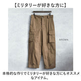 フランス軍 m47 パンツ 復刻版 通販 軍パン カーゴパンツ m-47 後期型 メンズ PP282YN フランス軍タイプ ヘリンボーンツイル ワイドパンツ 軍パンツ ミリタリーパンツ 復刻 長ズボン