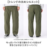M43 パンツ 通販 HBTパンツ M43パンツ ミリタリーパンツ カーゴパンツ 太め 軍パン コンバットパンツ コットンパンツ ズボン 長ズボン PP374YN 1940年代 米陸軍 前ボタン アメリカ 陸軍