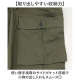 M43 パンツ 通販 HBTパンツ M43パンツ ミリタリーパンツ カーゴパンツ 太め 軍パン コンバットパンツ コットンパンツ ズボン 長ズボン PP374YN 1940年代 米陸軍 前ボタン アメリカ 陸軍