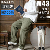 M43 パンツ 通販 HBTパンツ M43パンツ ミリタリーパンツ カーゴパンツ 太め 軍パン コンバットパンツ コットンパンツ ズボン 長ズボン PP374YN 1940年代 米陸軍 前ボタン アメリカ 陸軍