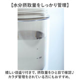 ピーコック Peacock 水筒 PPB-35 通販 クリアボトル キャップタイプ 340ml マイボトル ダイレクトボトル 直飲み 透明 ボトル シェーカー プロテイン スポーツドリンク対応 おしゃれ