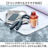 ピーコック Peacock 水筒 PPB-35 通販 クリアボトル キャップタイプ 340ml マイボトル ダイレクトボトル 直飲み 透明 ボトル シェーカー プロテイン スポーツドリンク対応 おしゃれ