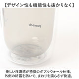 ピーコック Peacock 水筒 PPB-35 通販 クリアボトル キャップタイプ 340ml マイボトル ダイレクトボトル 直飲み 透明 ボトル シェーカー プロテイン スポーツドリンク対応 おしゃれ