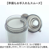 ピーコック Peacock 水筒 PPB-35 通販 クリアボトル キャップタイプ 340ml マイボトル ダイレクトボトル 直飲み 透明 ボトル シェーカー プロテイン スポーツドリンク対応 おしゃれ