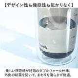 ピーコック Peacock 水筒 PPB-50 通販 クリアボトル キャップタイプ 480ml マイボトル ダイレクトボトル 直飲み 透明 ボトル シェーカー プロテイン スポーツドリンク対応 おしゃれ