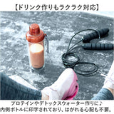 ピーコック Peacock 水筒 PPB-50 通販 クリアボトル キャップタイプ 480ml マイボトル ダイレクトボトル 直飲み 透明 ボトル シェーカー プロテイン スポーツドリンク対応 おしゃれ