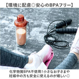 ピーコック Peacock 水筒 PPB-50 通販 クリアボトル キャップタイプ 480ml マイボトル ダイレクトボトル 直飲み 透明 ボトル シェーカー プロテイン スポーツドリンク対応 おしゃれ