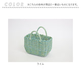 村田屋産 かごバッグ トート 小さめ トートバッグ 通販 かごバック カゴバッグ カゴバック ショッピングバッグ ショッピングバック レジャーバッグ レジャーバック かご カゴ