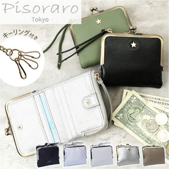 二つ折り財布 がま口 通販 ピソラロ pisoraro ピソラロ財布 折りたたみ財布 折り畳み財布 ミニ財布 折り財布 カード コンパクトウォレット 財布 さいふ サイフ レディース がま口財布