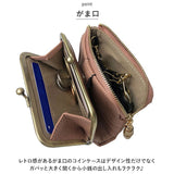 小銭入れ レディース 通販 ピソラロ pisoraro ピソラロ財布 二つ折り財布 がま口 コインケース 折りたたみ財布 折り畳み財布 ミニ財布 折り財布 ICカード ミニウォレット 財布 さいふ