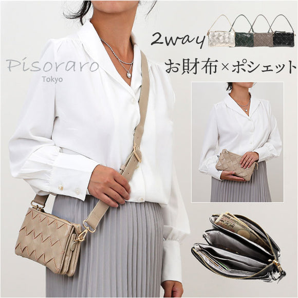 ピソラロ pisoraro 財布 ポシェット 通販 お財布ショルダー ピソラロ財布 お財布ポシェット スマホポシェット ミニショルダーバッグ ミニバッグ ウォレットバッグ パーティバッグ バッグ