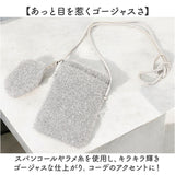 Pisoraro ピソラロ ショルダーバッグ ポシェット ミニ 通販 ラメバック スパンコールバッグ ショルダー 肩掛け 斜めかけ 小さめ キラキラ きらきら ラメ スパンコール ふわふわ 軽量 軽い