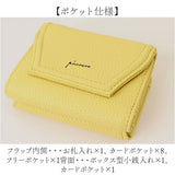 ピソラロ pisoraro 財布 通販 ピソラロ財布 二つ折り財布 折り財布 折財布 ミニ財布 サイフ ミニウォレット レディース 二つ折り さいふ フェイクレザー 合成皮革 合皮 コンパクト
