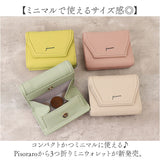 ピソラロ pisoraro 財布 通販 ピソラロ財布 二つ折り財布 折り財布 折財布 ミニ財布 サイフ ミニウォレット レディース 二つ折り さいふ フェイクレザー 合成皮革 合皮 コンパクト