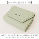 ピソラロ pisoraro 財布 通販 ピソラロ財布 二つ折り財布 折り財布 折財布 ミニ財布 サイフ ミニウォレット レディース 二つ折り さいふ フェイクレザー 合成皮革 合皮 コンパクト