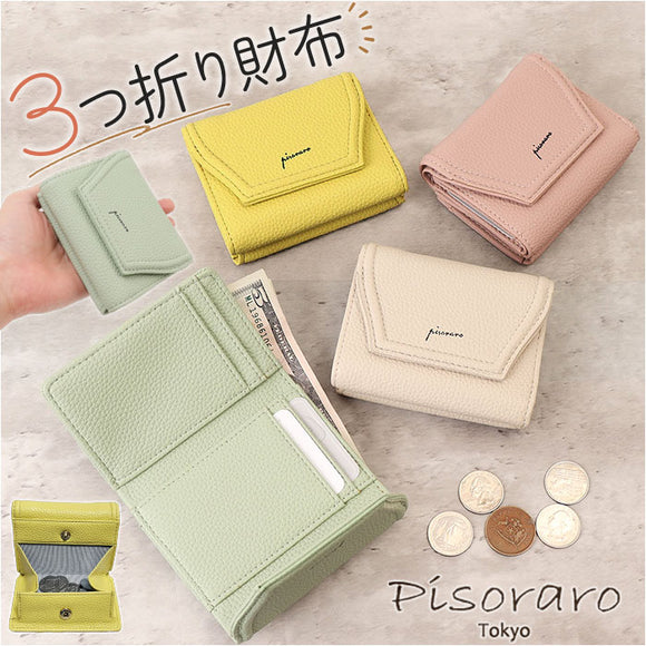 ピソラロ pisoraro 財布 通販 ピソラロ財布 二つ折り財布 折り財布 折財布 ミニ財布 サイフ ミニウォレット レディース 二つ折り さいふ フェイクレザー 合成皮革 合皮 コンパクト