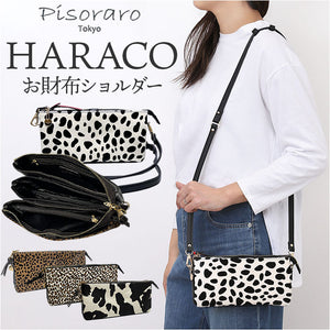 お財布ポシェット ショルダー 通販 Pisoraro ピソラロ PR239 お財布ショルダー ミニバッグ ショルダーバッグ ミニショルダー レディース 斜めがけ 小さめ ショルダーバック おしゃれ