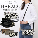 お財布ポシェット ショルダー 通販 Pisoraro ピソラロ PR239 お財布ショルダー ミニバッグ ショルダーバッグ ミニショルダー レディース 斜めがけ 小さめ ショルダーバック おしゃれ