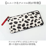 長財布 レディース ロングウォレット 通販 Pisoraro ピソラロ RP240 ピソラロ財布 長サイフ L字ファスナー 財布 さいふ サイフ 大容量 札入れ 薄い 薄マチ アニマル おしゃれ 大人