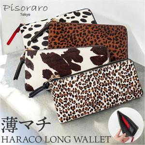 長財布 レディース ロングウォレット 通販 Pisoraro ピソラロ RP240 ピソラロ財布 長サイフ L字ファスナー 財布 さいふ サイフ 大容量 札入れ 薄い 薄マチ アニマル おしゃれ 大人