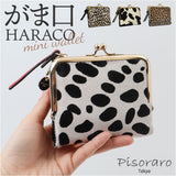二つ折り財布 がま口 通販 Pisoraro ピソラロ PR241 ピソラロ財布 折りたたみ財布 折り畳み財布 ミニ財布 折り財布 カード コンパクトウォレット レディース がま口財布 おしゃれ