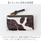 ピソラロ pisoraro 財布 PR243 通販 二つ折り財布 フラグメントケース 2つ折り財布 ミニ財布 コンパクト財布 コインケース お財布 レディース レザー 牛革 L字ファスナー 小銭入れあり