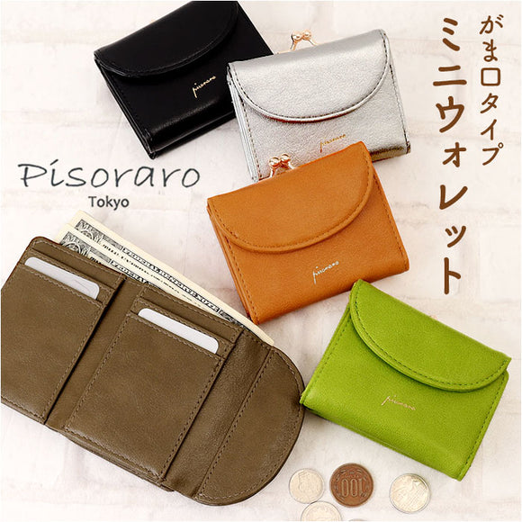 ピソラロ pisoraro 財布 通販 ピソラロ財布 二つ折り財布 折り財布 折財布 ミニ財布 サイフ レディース 二つ折り がま口 ミニウォレット フェイクレザー 合成皮革 合皮 コンパクト