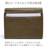 ピソラロ pisoraro 財布 通販 ピソラロ財布 二つ折り財布 折り財布 折財布 ミニ財布 サイフ ミニウォレット レディース 二つ折り さいふ フェイクレザー 合成皮革 合皮 コンパクト 大人