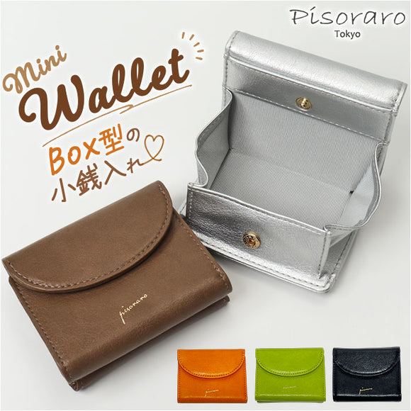 ピソラロ pisoraro 財布 通販 ピソラロ財布 二つ折り財布 折り財布 折財布 ミニ財布 サイフ ミニウォレット レディース 二つ折り さいふ フェイクレザー 合成皮革 合皮 コンパクト 大人