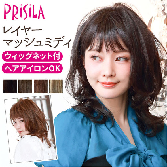 プリシラ ウィッグ A-699 PRISILA 通販 フルウィッグ 自然 かつら 女性 耐熱 コスプレ レディース ロング 女性用 おしゃれ ウイッグ オールウィッグ レイヤーマッシュミディ ミディアム